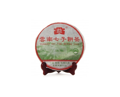襄垣普洱茶大益回收大益茶2004年彩大益500克 件/提/片